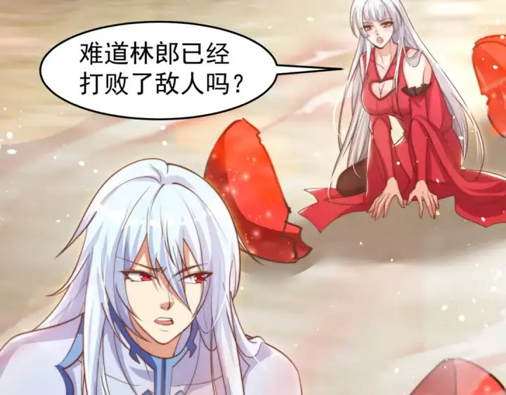 漫画《开局强吻裂口女》第146话 指鼠为鸭的魔术师第179张图
