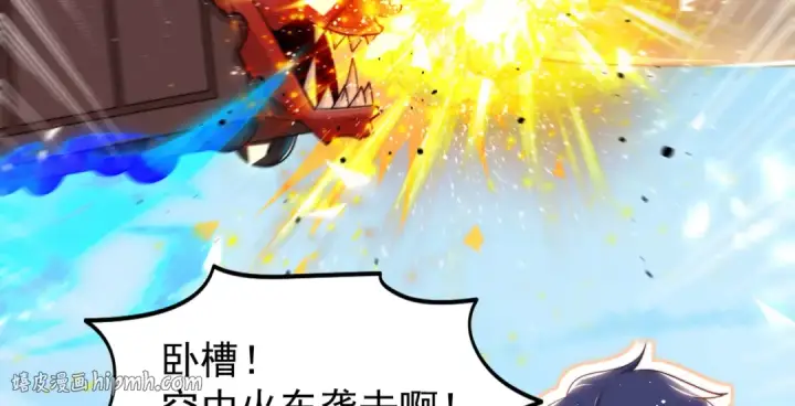 漫画《开局强吻裂口女》第146话 指鼠为鸭的魔术师第40张图