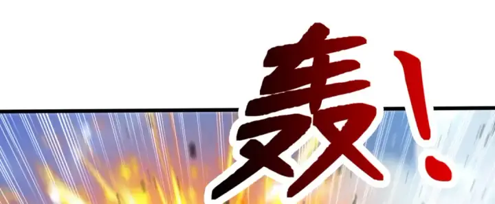 漫画《开局强吻裂口女》第146话 指鼠为鸭的魔术师第44张图
