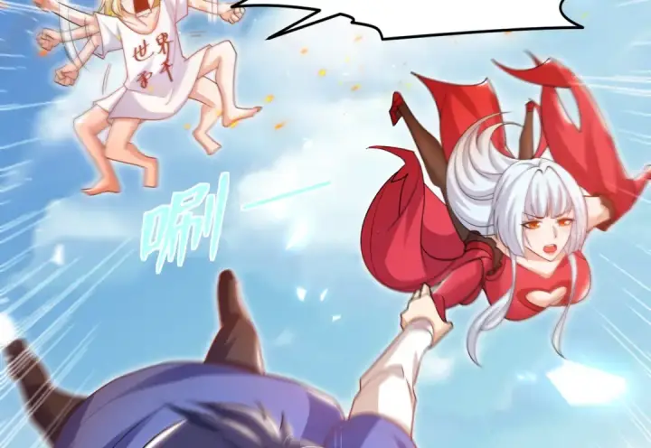 漫画《开局强吻裂口女》第146话 指鼠为鸭的魔术师第46张图