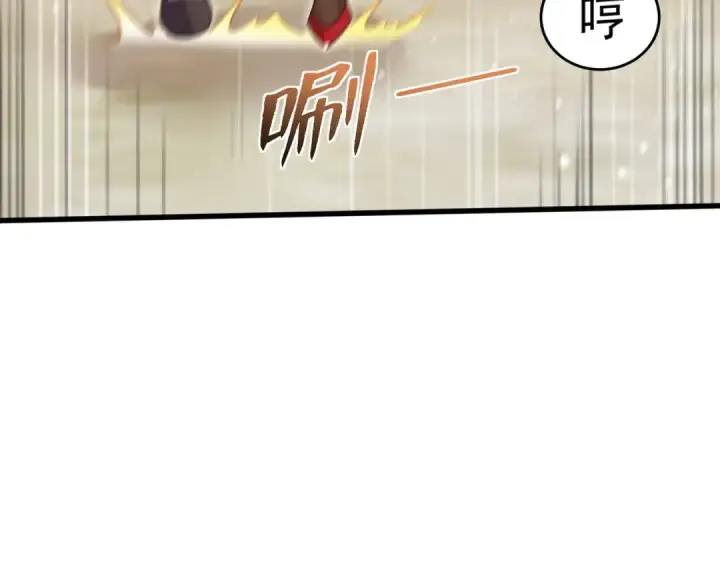 漫画《开局强吻裂口女》第146话 指鼠为鸭的魔术师第51张图