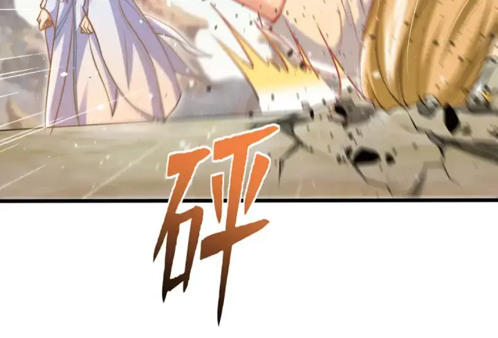 漫画《开局强吻裂口女》第146话 指鼠为鸭的魔术师第54张图