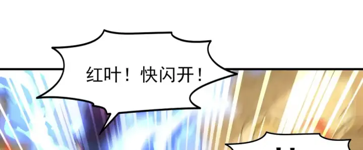 漫画《开局强吻裂口女》第146话 指鼠为鸭的魔术师第71张图