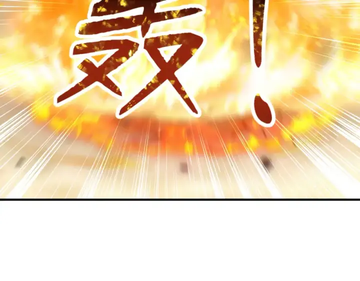 漫画《开局强吻裂口女》第146话 指鼠为鸭的魔术师第73张图