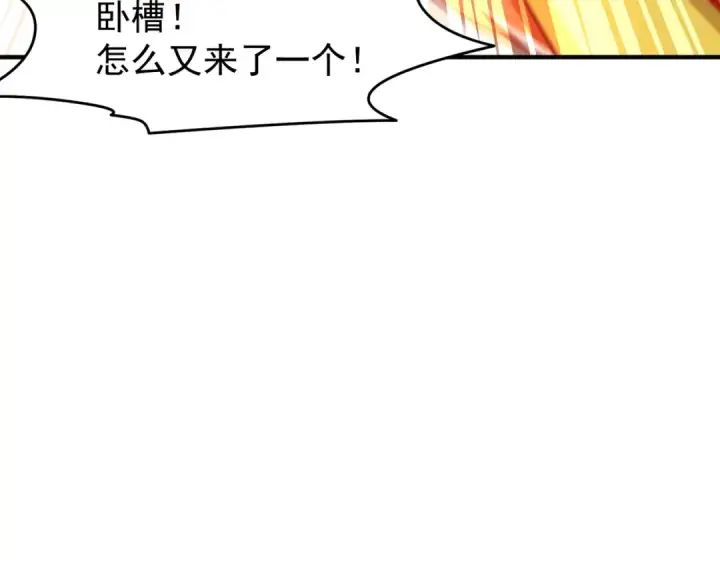 漫画《开局强吻裂口女》第147话 鬼妹妹VS圣殿骑士第116张图