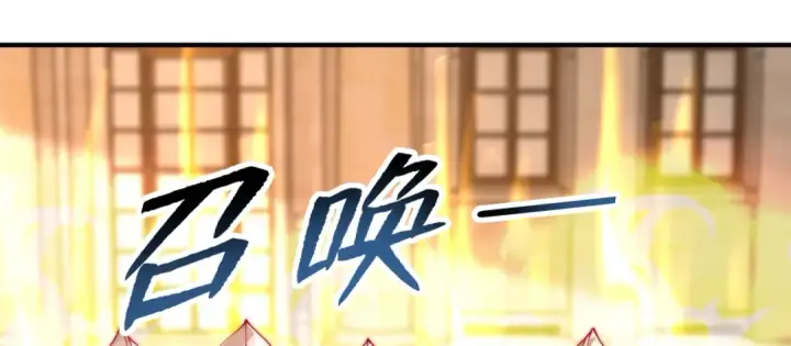 漫画《开局强吻裂口女》第147话 鬼妹妹VS圣殿骑士第117张图