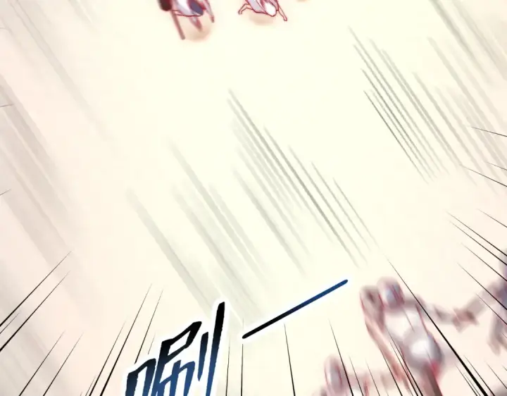 漫画《开局强吻裂口女》第147话 鬼妹妹VS圣殿骑士第123张图
