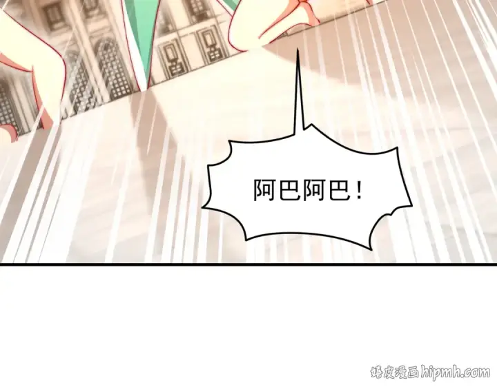 漫画《开局强吻裂口女》第147话 鬼妹妹VS圣殿骑士第128张图