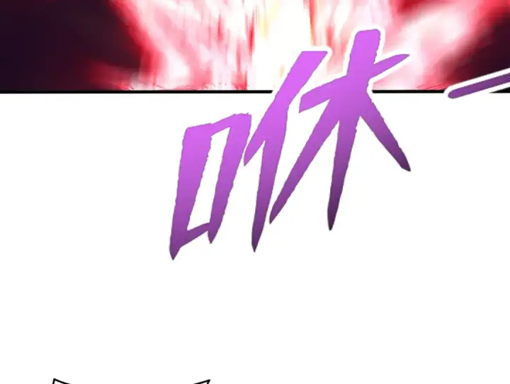 漫画《开局强吻裂口女》第147话 鬼妹妹VS圣殿骑士第141张图