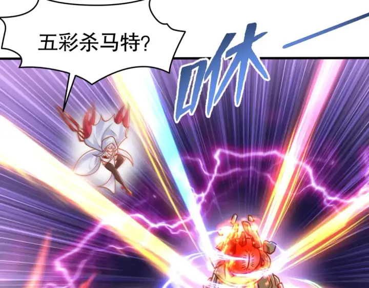 漫画《开局强吻裂口女》第147话 鬼妹妹VS圣殿骑士第142张图
