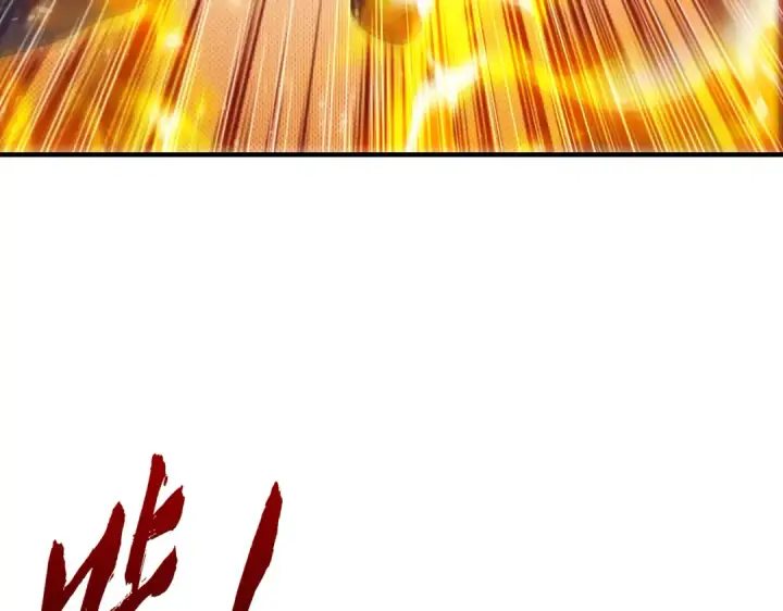 漫画《开局强吻裂口女》第147话 鬼妹妹VS圣殿骑士第161张图