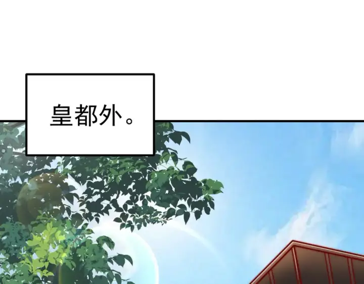 漫画《开局强吻裂口女》第147话 鬼妹妹VS圣殿骑士第31张图