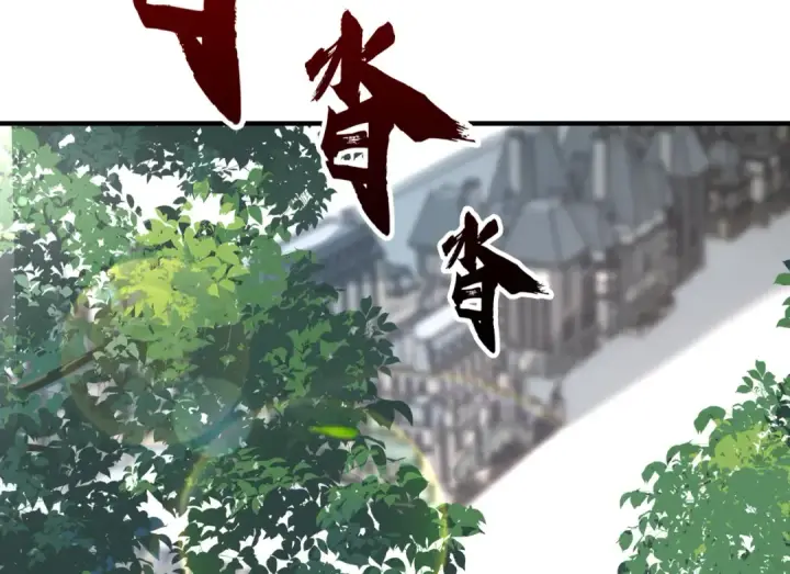 漫画《开局强吻裂口女》第147话 鬼妹妹VS圣殿骑士第34张图