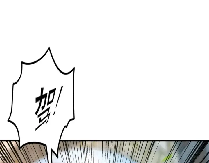 漫画《开局强吻裂口女》第147话 鬼妹妹VS圣殿骑士第38张图