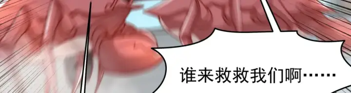 漫画《开局强吻裂口女》第147话 鬼妹妹VS圣殿骑士第40张图