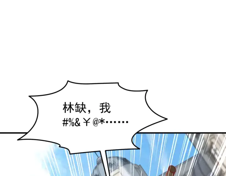 漫画《开局强吻裂口女》第147话 鬼妹妹VS圣殿骑士第52张图