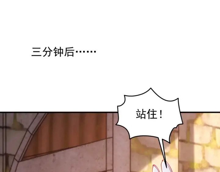 漫画《开局强吻裂口女》第147话 鬼妹妹VS圣殿骑士第57张图