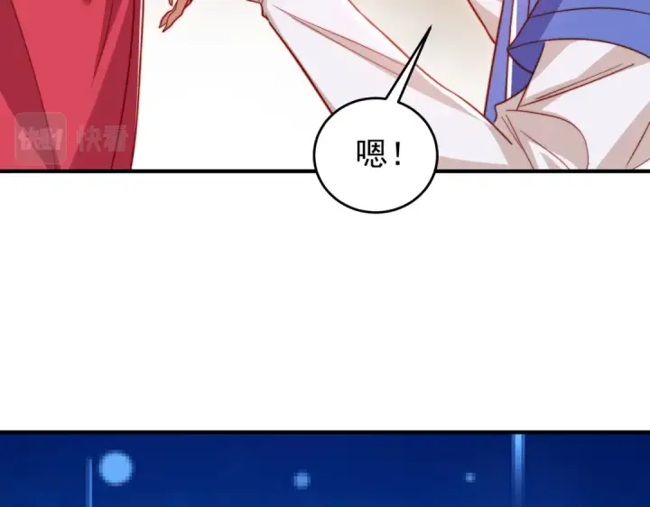 漫画《开局强吻裂口女》第147话 鬼妹妹VS圣殿骑士第7张图
