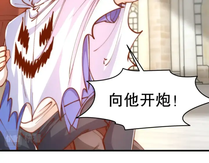 漫画《开局强吻裂口女》第148话 在鬼城里打擂台！第10张图