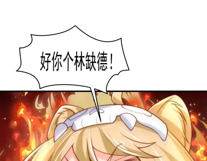 漫画《开局强吻裂口女》第148话 在鬼城里打擂台！第109张图