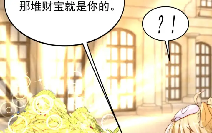 漫画《开局强吻裂口女》第148话 在鬼城里打擂台！第113张图
