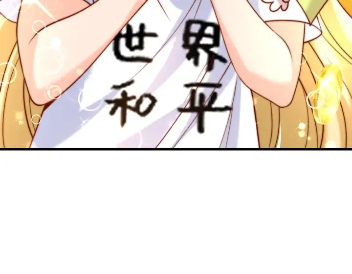 漫画《开局强吻裂口女》第148话 在鬼城里打擂台！第119张图