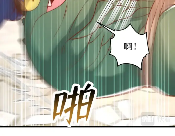 漫画《开局强吻裂口女》第148话 在鬼城里打擂台！第127张图