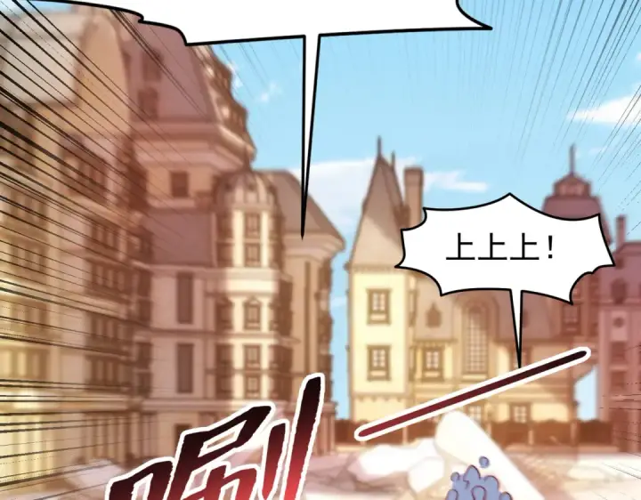 漫画《开局强吻裂口女》第148话 在鬼城里打擂台！第130张图