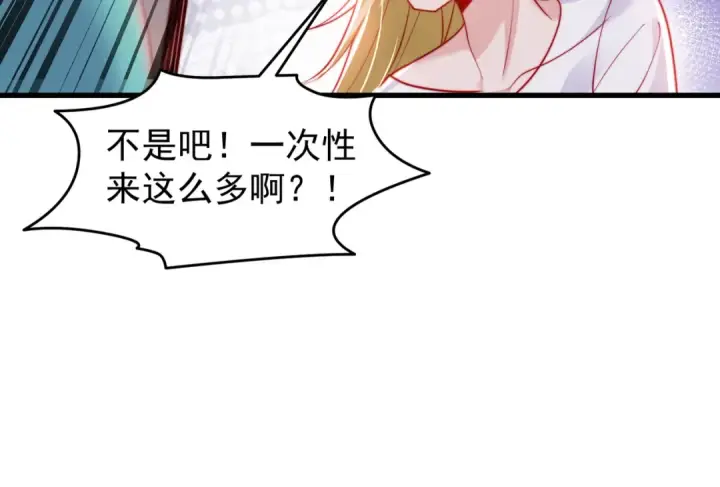 漫画《开局强吻裂口女》第148话 在鬼城里打擂台！第133张图