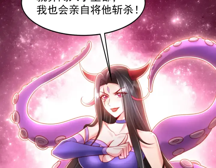 漫画《开局强吻裂口女》第148话 在鬼城里打擂台！第142张图