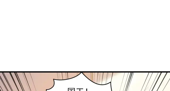 漫画《开局强吻裂口女》第148话 在鬼城里打擂台！第145张图