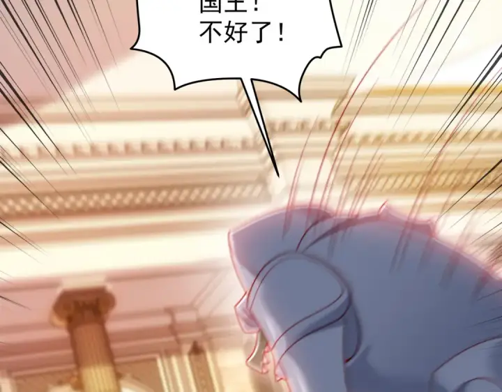 漫画《开局强吻裂口女》第148话 在鬼城里打擂台！第146张图