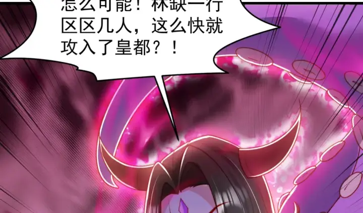 漫画《开局强吻裂口女》第148话 在鬼城里打擂台！第149张图