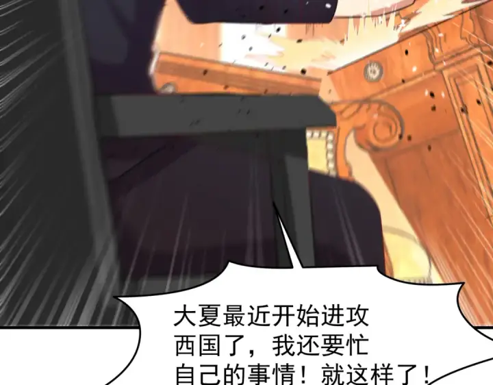 漫画《开局强吻裂口女》第148话 在鬼城里打擂台！第154张图