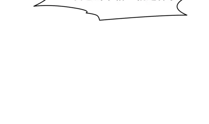 漫画《开局强吻裂口女》第148话 在鬼城里打擂台！第155张图