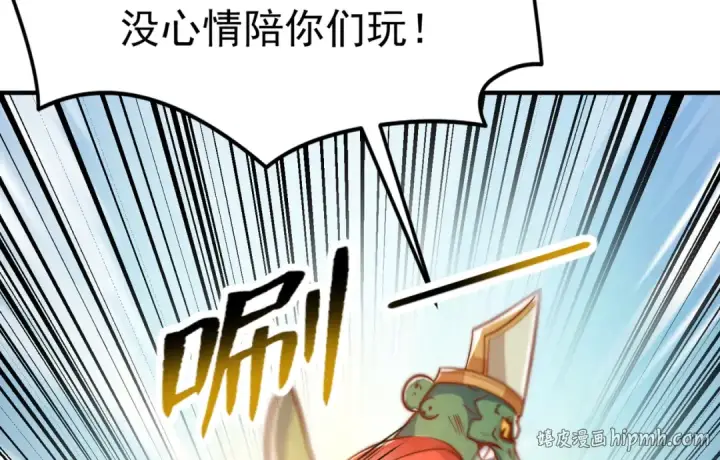 漫画《开局强吻裂口女》第148话 在鬼城里打擂台！第16张图