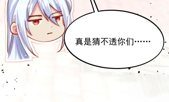 漫画《开局强吻裂口女》第148话 在鬼城里打擂台！第185张图