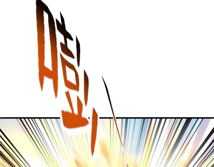 漫画《开局强吻裂口女》第148话 在鬼城里打擂台！第20张图
