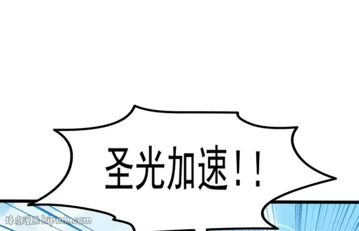 漫画《开局强吻裂口女》第148话 在鬼城里打擂台！第32张图