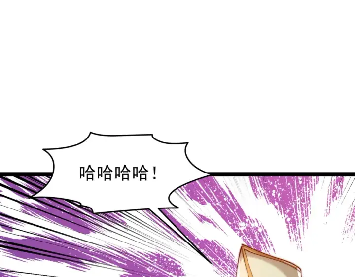 漫画《开局强吻裂口女》第148话 在鬼城里打擂台！第4张图