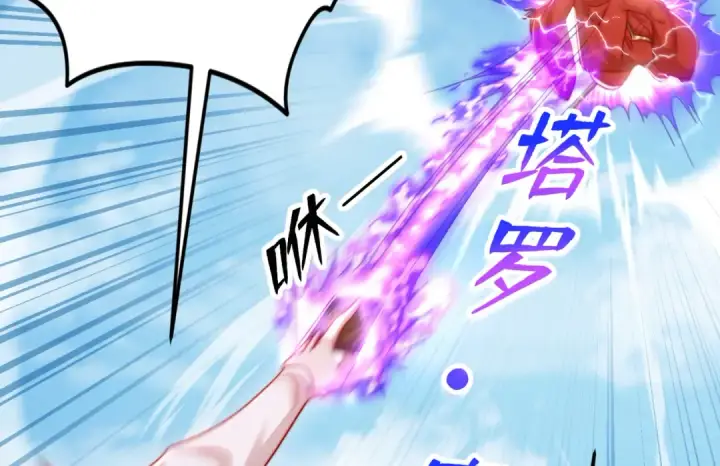 漫画《开局强吻裂口女》第148话 在鬼城里打擂台！第41张图