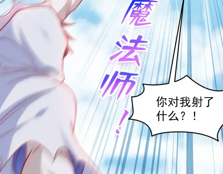 漫画《开局强吻裂口女》第148话 在鬼城里打擂台！第42张图