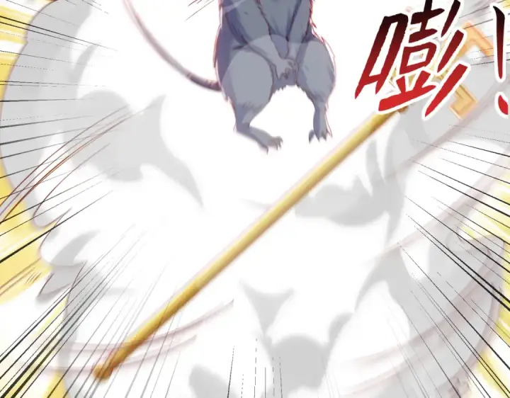 漫画《开局强吻裂口女》第148话 在鬼城里打擂台！第45张图