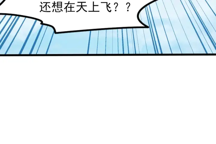 漫画《开局强吻裂口女》第148话 在鬼城里打擂台！第50张图