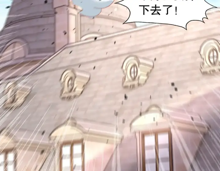 漫画《开局强吻裂口女》第148话 在鬼城里打擂台！第53张图