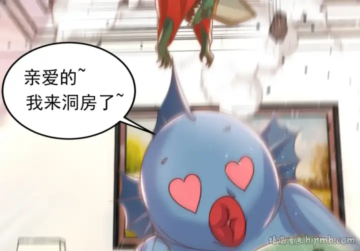 漫画《开局强吻裂口女》第148话 在鬼城里打擂台！第56张图