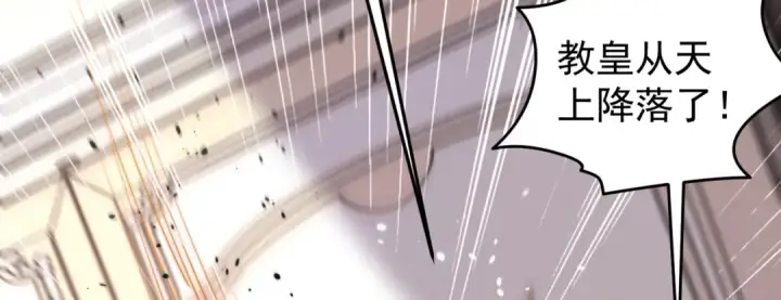 漫画《开局强吻裂口女》第148话 在鬼城里打擂台！第59张图