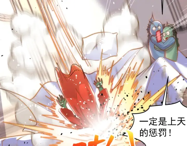 漫画《开局强吻裂口女》第148话 在鬼城里打擂台！第60张图