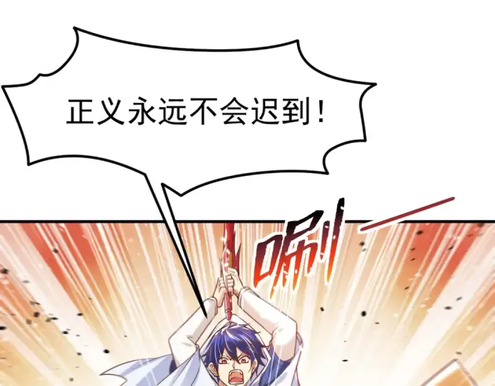 漫画《开局强吻裂口女》第148话 在鬼城里打擂台！第63张图