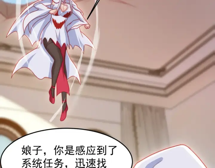 漫画《开局强吻裂口女》第148话 在鬼城里打擂台！第82张图
